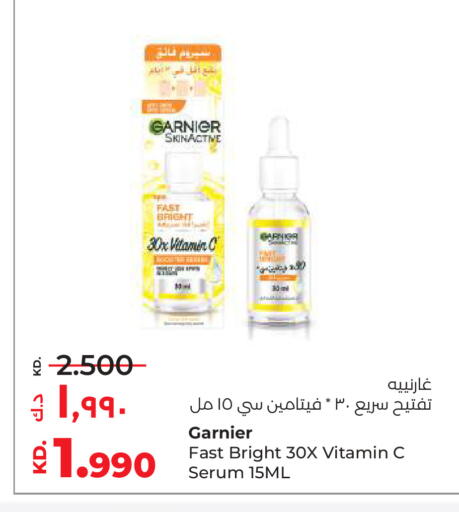 available at Lulu Hypermarket  in Kuwait - Ahmadi Governorate