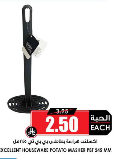 Potato available at أسواق النخبة in مملكة العربية السعودية, السعودية, سعودية - سكاكا