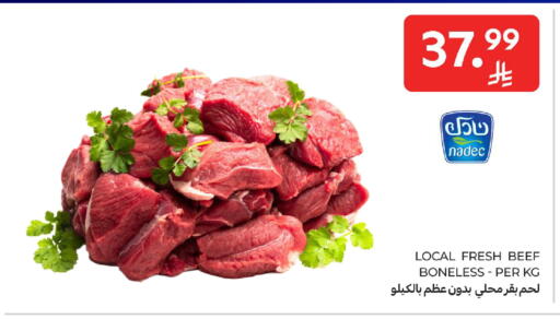available at Carrefour in KSA, Saudi Arabia, Saudi - Al Khobar