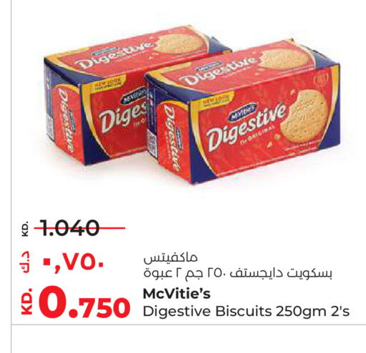 available at لولو هايبر ماركت in الكويت - محافظة الأحمدي