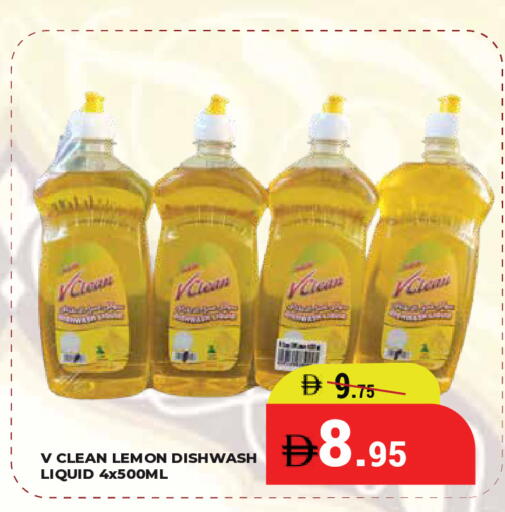 Lemon available at كيرالا هايبرماركت in الإمارات العربية المتحدة , الامارات - رَأْس ٱلْخَيْمَة