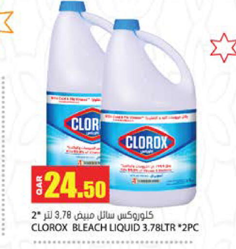 available at Grand Hypermarket in Qatar - Al-Shahaniya