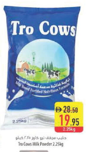 available at Safeer Market in UAE - Ras al Khaimah