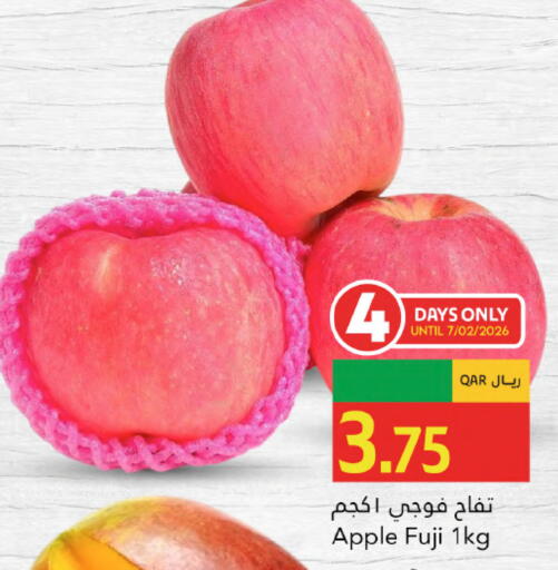 Apple available at Gulf Food Center in Qatar - Al Wakra