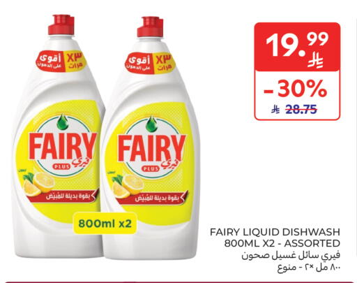 available at Carrefour Market in KSA, Saudi Arabia, Saudi - Al Khobar
