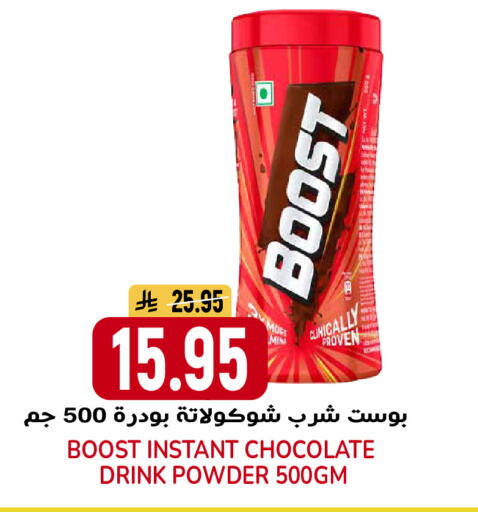 available at جراند هايبر in مملكة العربية السعودية, السعودية, سعودية - الرياض