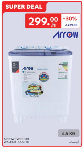 available at Carrefour in KSA, Saudi Arabia, Saudi - Jeddah