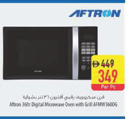 available at Safeer Market in UAE - Abu Dhabi