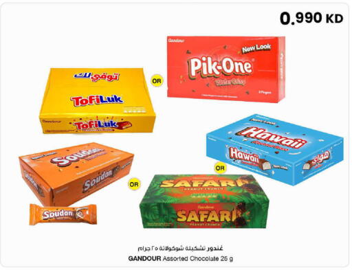 available at The Sultan Center in Kuwait - Ahmadi Governorate