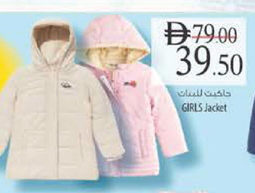 available at Safeer Market in UAE - Abu Dhabi