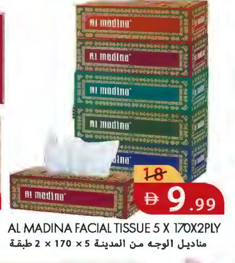 available at  روابي ماركت عجمان in الإمارات العربية المتحدة , الامارات - الشارقة / عجمان