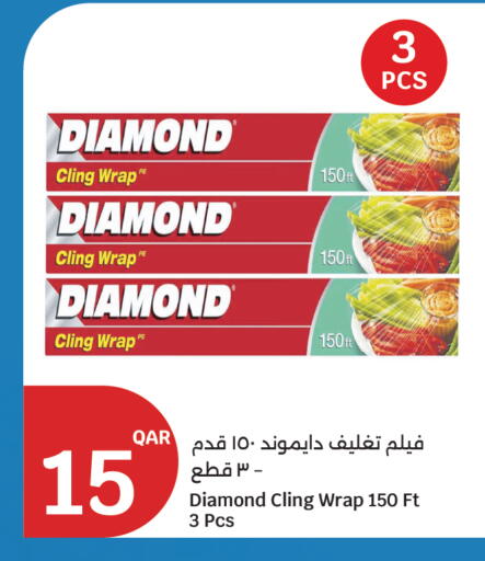 available at City Hypermarket in Qatar - Al-Shahaniya