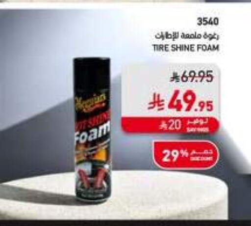 available at SACO in KSA, Saudi Arabia, Saudi - Al Khobar