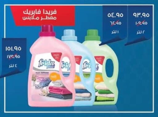 available at سبينس in Egypt - القاهرة