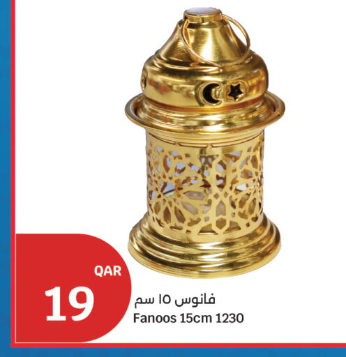 available at سيتي هايبرماركت in قطر - الشمال