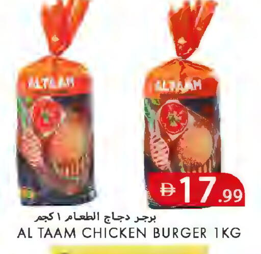available at  روابي ماركت عجمان in الإمارات العربية المتحدة , الامارات - الشارقة / عجمان