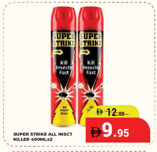 available at كيرالا هايبرماركت in الإمارات العربية المتحدة , الامارات - رَأْس ٱلْخَيْمَة