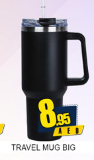 available at لكي سنتر in الإمارات العربية المتحدة , الامارات - الشارقة / عجمان