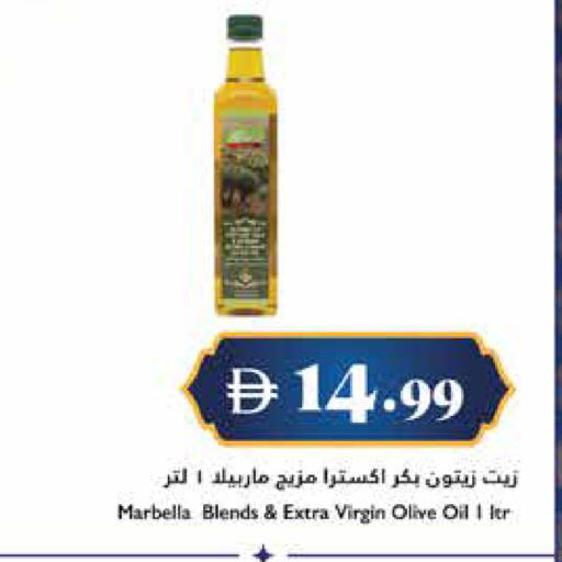 available at Trolleys Supermarket in UAE - Dubai