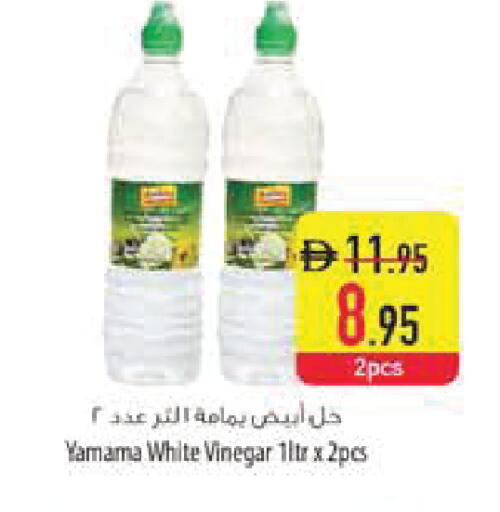available at Safeer Market in UAE - Sharjah / Ajman
