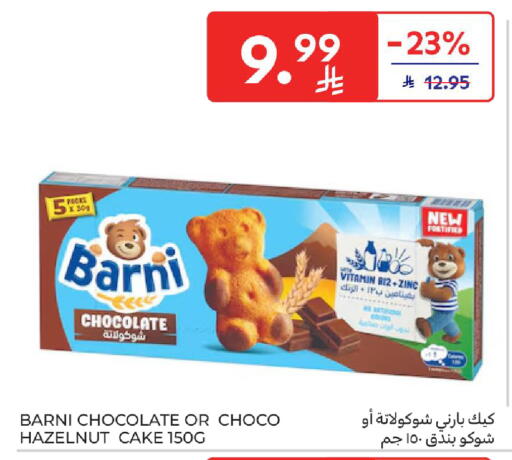 available at Carrefour in KSA, Saudi Arabia, Saudi - Sakaka