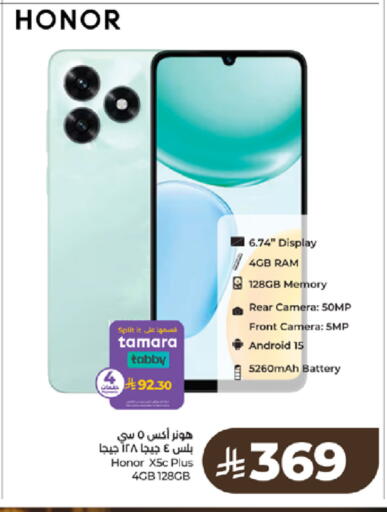 available at لولو هايبرماركت in مملكة العربية السعودية, السعودية, سعودية - تبوك