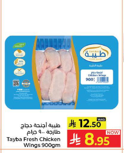 available at Kabayan Hypermarket in KSA, Saudi Arabia, Saudi - Jeddah