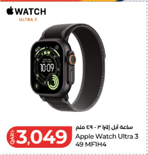 Apple available at لولو هايبرماركت in قطر - الوكرة