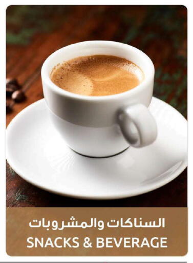 available at The Sultan Center in Kuwait - Ahmadi Governorate