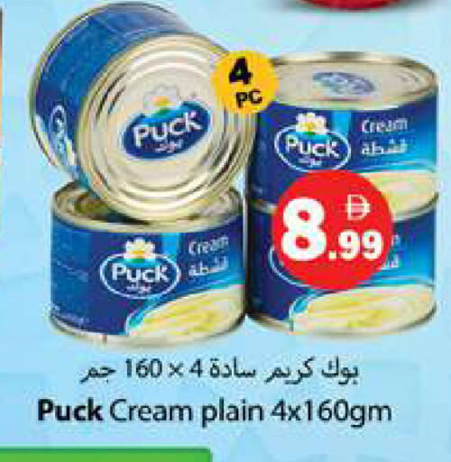 available at جلف هايبرماركت ذ.م.م in الإمارات العربية المتحدة , الامارات - رَأْس ٱلْخَيْمَة