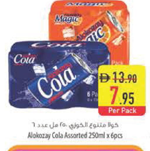 available at السفير ماركت in الإمارات العربية المتحدة , الامارات - رَأْس ٱلْخَيْمَة