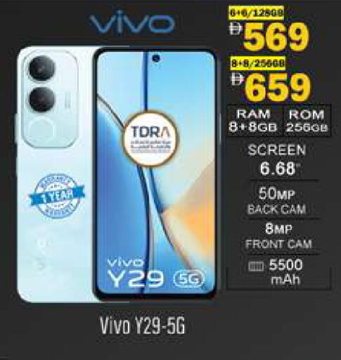 available at جلف هايبرماركت ذ.م.م in الإمارات العربية المتحدة , الامارات - رَأْس ٱلْخَيْمَة