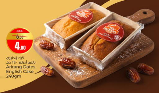 available at باريس هايبرماركت in قطر - الشحانية