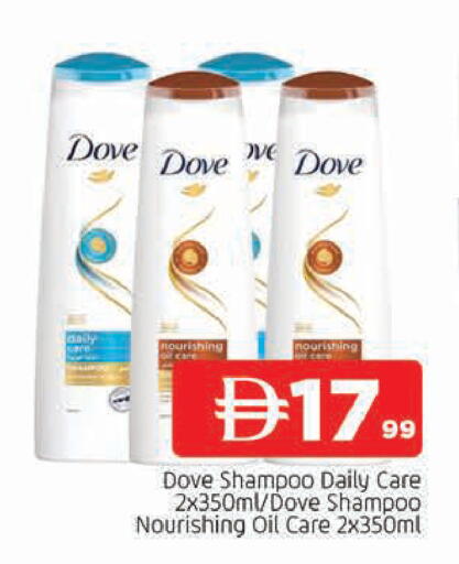 available at المدينة in الإمارات العربية المتحدة , الامارات - الشارقة / عجمان