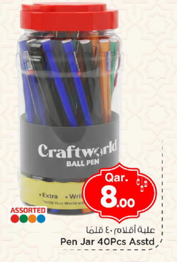 available at مارك & سيف in قطر - الوكرة