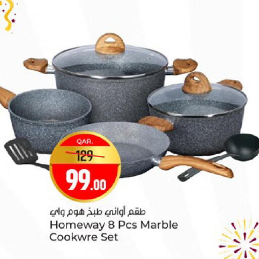 available at باريس هايبرماركت in قطر - الشحانية