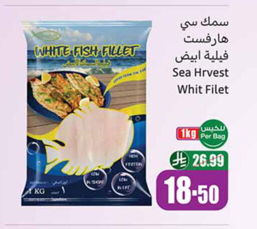 available at Othaim Markets in KSA, Saudi Arabia, Saudi - Tabuk