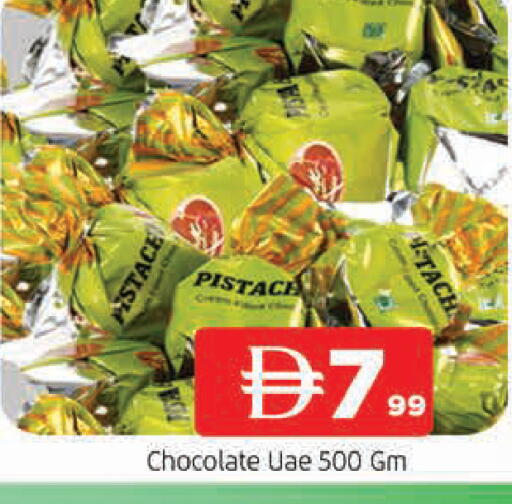 available at المدينة in الإمارات العربية المتحدة , الامارات - الشارقة / عجمان