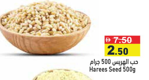 available at Aswaq Ramez in UAE - Dubai