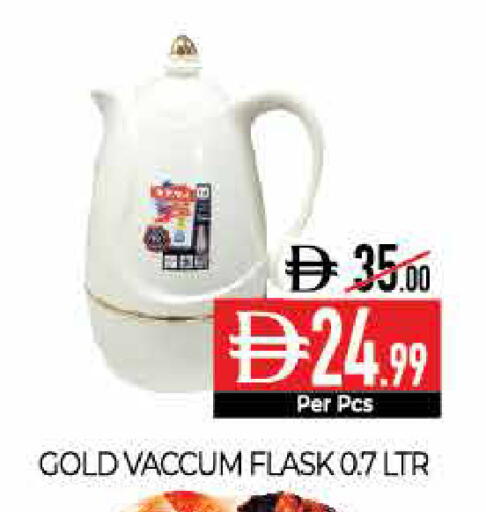 available at Delice Supermarket in UAE - Abu Dhabi