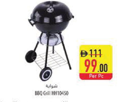 available at السفير ماركت in الإمارات العربية المتحدة , الامارات - الشارقة / عجمان