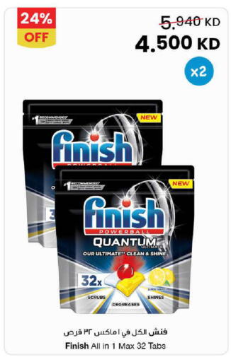 Lemon available at مركز سلطان in الكويت - محافظة الأحمدي