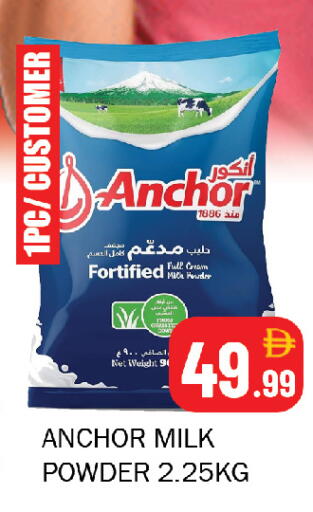 available at سوق المبارك هايبرماركت in الإمارات العربية المتحدة , الامارات - الشارقة / عجمان