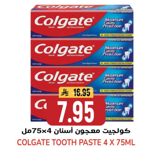 available at جراند هايبر in مملكة العربية السعودية, السعودية, سعودية - الرياض