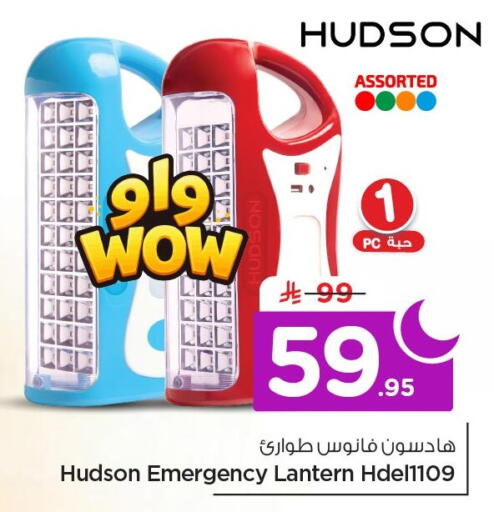 available at Nesto in KSA, Saudi Arabia, Saudi - Al Khobar