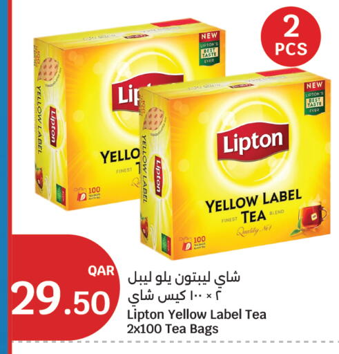 available at City Hypermarket in Qatar - Al-Shahaniya