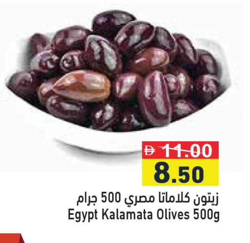 available at Aswaq Ramez in UAE - Dubai