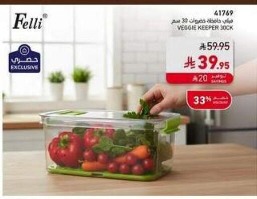 available at SACO in KSA, Saudi Arabia, Saudi - Riyadh