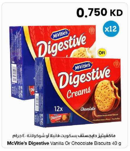 Vanilla available at The Sultan Center in Kuwait - Ahmadi Governorate