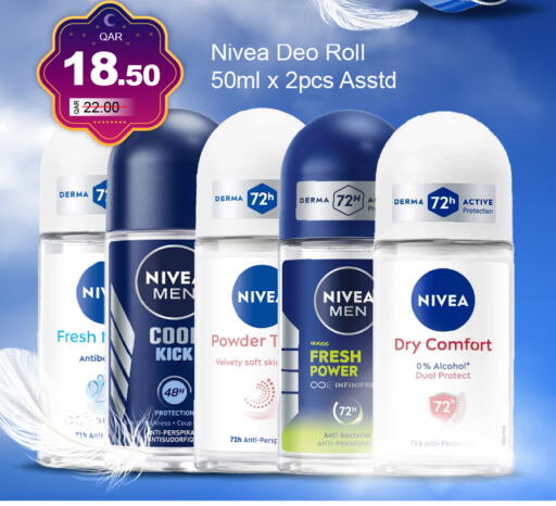 available at جي-ماكس هايبرماركت in قطر - الوكرة